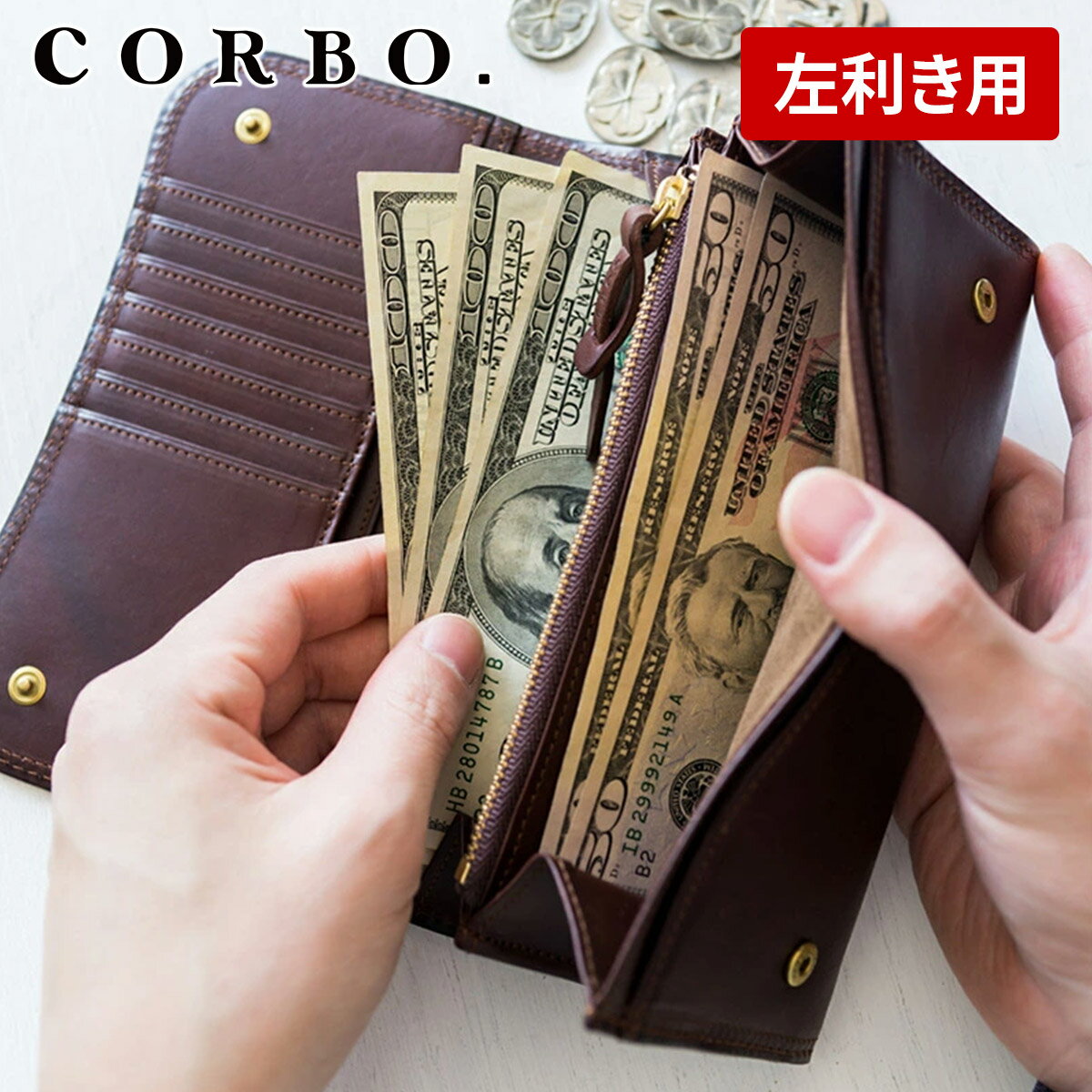 コルボ 財布（メンズ） 【選べる実用的ノベルティ付】 CORBO. コルボ-SLATE- スレート シリーズ左利き用 小銭入れ付き 長財布 8LC-0404L左利き 財布 メンズ 左利きさん 財布 長財布 本革 左手用 日本製 ギフト ブランド フラップ プレゼント 男性 定番 シンプル 本革