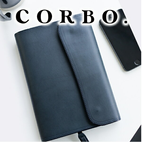 ٤ŪΥ٥ƥա CORBO.  ֥åС-SLATE Book Cover- 졼 ꡼A5ǥ ֥åС 8LC-0408 ֥åС ĢС A5  ΡȥС  ե  ˤ ˽ ɽ ˤ