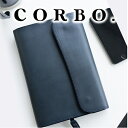 【選べる実用的ノベルティ付】 CORBO. コルボ ブックカバー-SLATE Book Cover- スレート シリーズA5版サイズ ブックカバー 8LC-0408メンズ ブックカバー 手帳カバー A5 革 ノートカバー 日本製 ギフト 新生活 就職祝い 男女兼用 読書 就職祝い