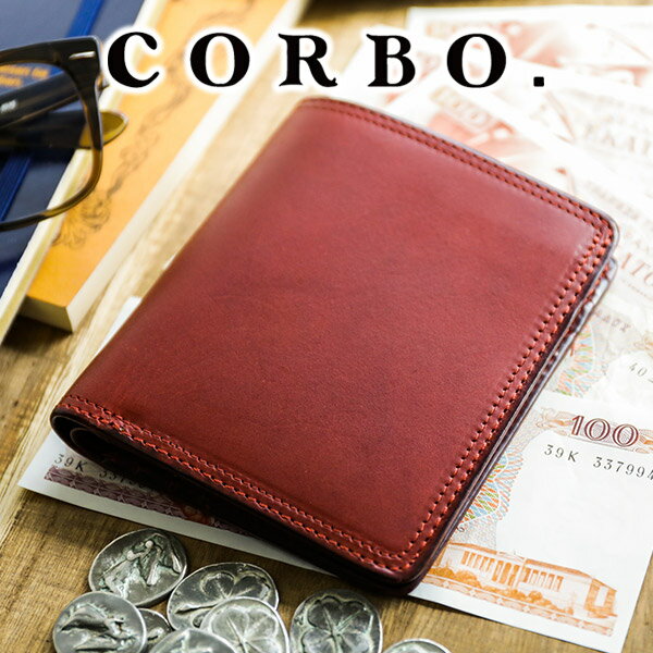 コルボ 財布（メンズ） 【選べる実用的ノベルティ付】 CORBO. コルボ-SLATE- スレート シリーズ純札(縦型) 2つ折り薄型財布 8LC-0401本革 グリーン 財布 薄い 日本製 ギフト プレゼント ブランド