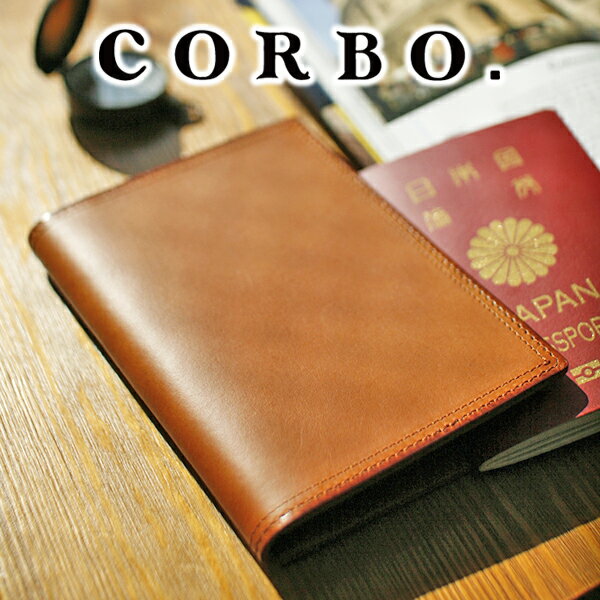  CORBO. コルボ-SLATE- スレート シリーズパスポートケース・カードケース 8LC-9952メンズ パスポートケース カードケース 本革 日本製 ギフト プレゼント ブランド