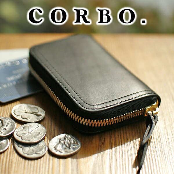 【選べる実用的ノベルティ付】 CORBO