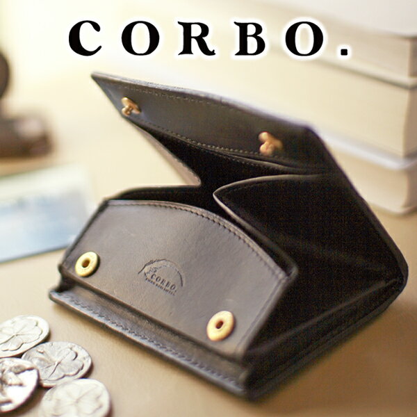  CORBO. コルボ-SLATE- スレート シリーズCORBO式BOX型 カードコインケース 8LC-9957メンズ コインケース ICカード Suica ICOCA PiTaPa 日本製 ギフト プレゼント ブランド