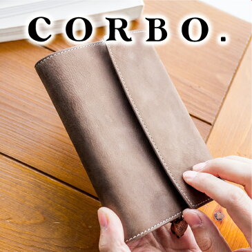 【実用的Wプレゼント付】 CORBO. コルボ ブックカバー-Curious- キュリオス シリーズ文庫本 サイズ(A6) ブックカバー 8LO-1105メンズ ブックカバー 手帳カバー 文庫本サイズ 日本製 ギフト プレゼント 新生活 就職祝い