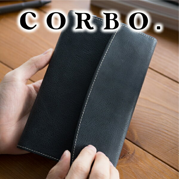 【選べる実用的ノベルティ付】 CORBO. コルボ ブックカバー-Curious- キュリオス シリーズ新書 サイズ ブックカバー 8LO-1106メンズ 手帳カバー 新書サイズ 日本製 ギフト プレゼント 新生活 男女兼用 読書 カーキ ネイビー