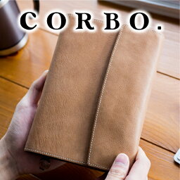 コルボ 革ブックカバー 【選べる実用的ノベルティ付】 CORBO. コルボ ブックカバー-Curious- キュリオス シリーズ四六判（ソフトカバー） サイズ ブックカバー 8LO-1107メンズ 手帳カバー 四六版サイズ 日本製 ギフト プレゼント 新生活 就職祝い カーキ 男女兼用 読書