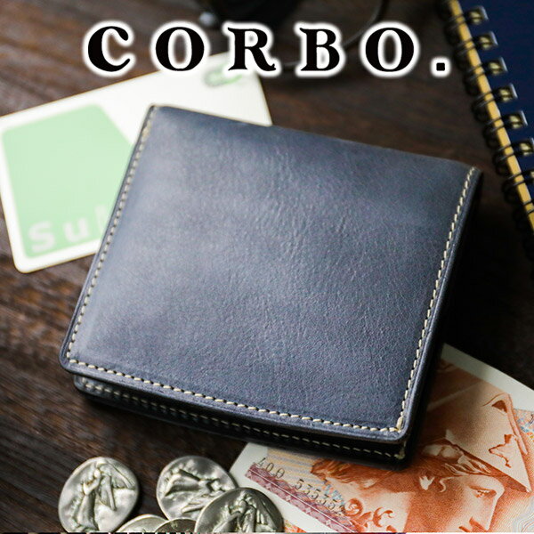 コルボ 二つ折り財布 メンズ 【選べる実用的ノベルティ付】 CORBO. コルボ 財布-Curious G.E.W.-キュリオス グッドイナフウォレット シリーズ小銭入れ付き二つ折り財布 8LO-1201メンズ 二つ折り 財布 8LO ミニマム財布 ミニマル財布 コンパクト財布 日本製 ブランド 軽量