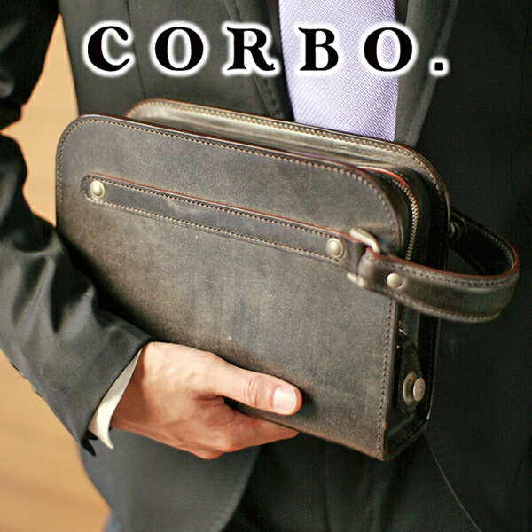 【選べる実用的ノベルティ付】 CORBO. コルボ英国製 face Bridle Leatherフェイス ブライドルレザー シリーズセカンドバッグ 8ZD-8101イギリス製 本革 メンズ バッグ クラッチバッグ 丈夫 堅牢性 冠婚葬祭 通勤 仕事用 日本製 プレゼント ブランド