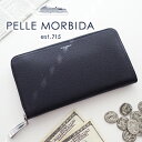 ペッレモルビダ 【4/25限定★最大100%ポイントバック】 PELLE MORBIDA ペッレモルビダ 長財布Barca バルカ エンボスレザーラウンドファスナー 小銭入れ付き 長財布 (大) PMO-BA302メンズ 財布 ペッレ モルビダ ペレモルビダ 日本製 ギフト プレゼント ブランド