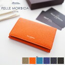  PELLE MORBIDA ペッレモルビダ 名刺入れBarca バルカ エンボスレザーカードケース PMO-BA305メンズ レディース 男女兼用 名刺入れ 日本製 ギフト プレゼント ブランド 名刺交換 営業 卒業 入学 就職 栄転 祝い 就職祝い