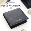  PELLE MORBIDA ペッレモルビダ 財布Barca バルカ エンボスレザー小銭入れ PMO-BA309メンズ レディース コインケース モルビダ ペレモルビダ 日本製 ギフト かわいい おしゃれ ブランド