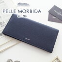 ペッレ モルビダ 革長財布 メンズ 【4/25限定★最大100%ポイントバック】 PELLE MORBIDA ペッレモルビダ 長財布Barca バルカ エンボスレザー小銭入れ付き 二つ折り長財布 PMO-BA310メンズ 薄型長財布 モルビダ ペレモルビダ 日本製 ギフト プレゼント ブランド フラップ