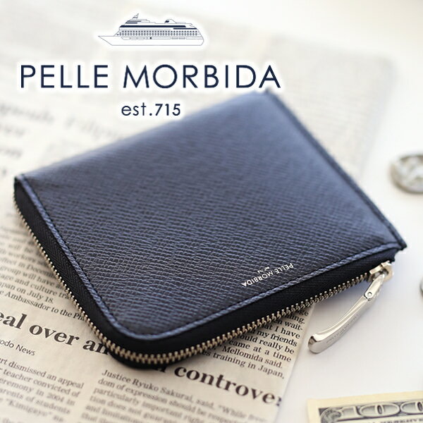  PELLE MORBIDA ペッレモルビダ 財布Barca バルカ エンボスレザー小銭入れ付き財布（L字ファスナー） PMO-BA313メンズ ミニマム財布 ミニマル財布 コンパクト財布 モルビダ ペレモルビダ 日本製 ブランド