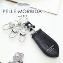 【ケアセット＋選べるノベルティ付】 PELLE MORBIDA ペッレモルビダ キーホルダーBarca バルカ シュリンクレザーシューホーンキーチャーム PMO-BAAC001メンズ シューホーン モルビダ ペレモルビダ 日本製 ギフト ブランド プレゼント 男性 定番 シンプル