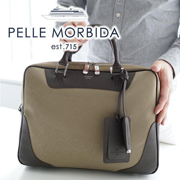 ペッレモルビダ バッグ メンズ 【ケアセット＋選べるノベルティ付】 PELLE MORBIDA ペッレモルビダ バッグCapitano キャピターノ リモンタA4ブリーフケース 1室タイプ（ショルダーベルト付属） PMO-CA104メンズ ビジネスバッグ 2WAY ペッレ モルビダ ペレモルビダ 日本製 通勤バッグ