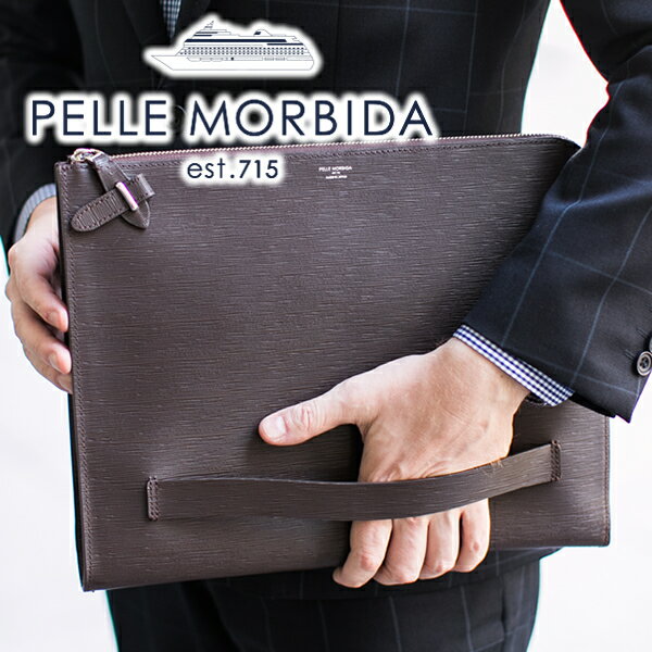 ペッレ モルビダ 革バッグ メンズ 【ケアセット＋選べるノベルティ付】 PELLE MORBIDA ペッレモルビダ バッグCapitano キャピターノ エンボスレザークラッチバッグ（L） PMO-CA204メンズ ペッレ モルビダ ペレモルビダ 日本製 ギフト ブランド オンオフ 仕事用 通勤 プレゼント