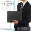 ペッレモルビダ バッグ メンズ 【ケアセット＋選べるノベルティ付】 PELLE MORBIDA ペッレモルビダ バッグCapitano キャピターノ エンボスレザークラッチバッグ（L） PMO-CA204メンズ ペッレ モルビダ ペレモルビダ 日本製 ギフト ブランド オンオフ 仕事用 通勤 プレゼント