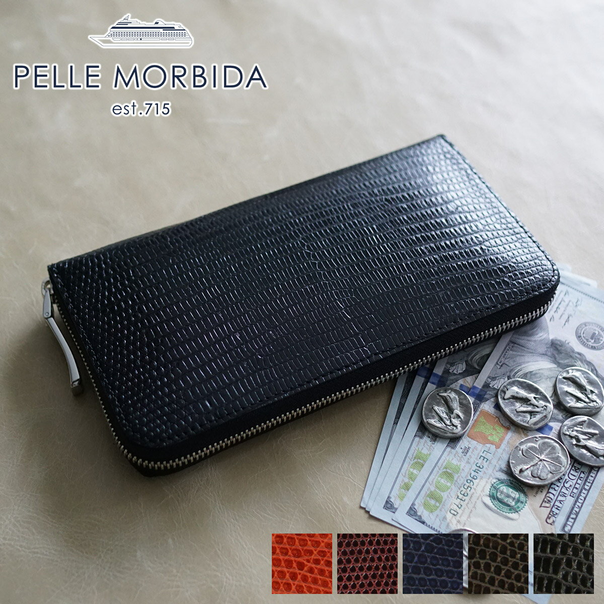  PELLE MORBIDA ペッレモルビダ 長財布Barca バルカ リザードレザーラウンドファスナー 小銭入れ付き 長財布 (大) PMO-LI001メンズ 財布 モルビダ ペレモルビダ 日本製 ギフト プレゼント ブランド