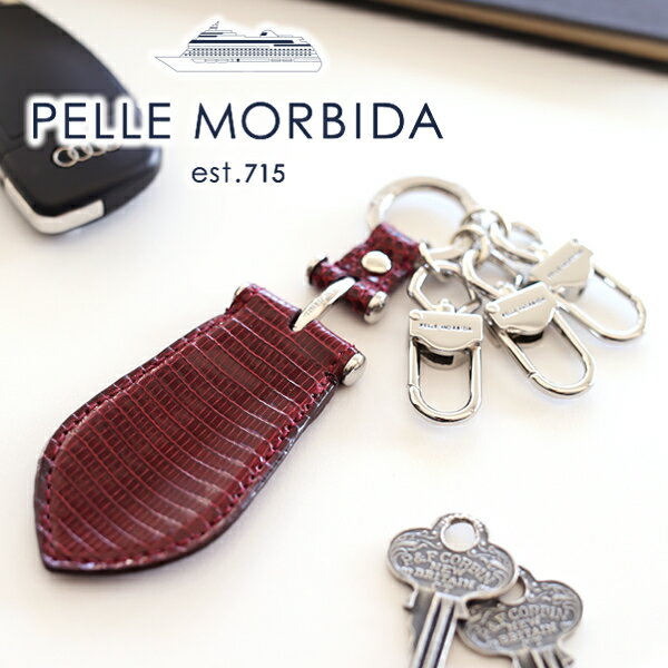  PELLE MORBIDA ペッレモルビダ キーホルダーBarca バルカ リザードレザーシューホーンキーチャーム PMO-LIAC001メンズ ペッレ モルビダ ペレモルビダ 日本製 ギフト ブランド プレゼント 男性 定番 シンプル ビジネス