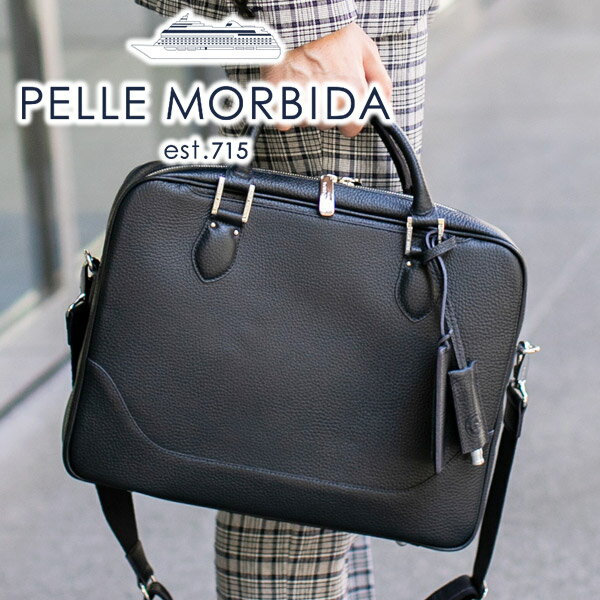 ブリーフケース 【ケアセット＋選べるノベルティ付】 PELLE MORBIDA ペッレモルビダ バッグMaiden Voyage メイデン ボヤージュ シュリンクレザーA4 ブリーフケース 1室タイプ （ショルダーベルト付属） PMO-MB049メンズ モルビダ ペレモルビダ 日本製 仕事用 男女兼用