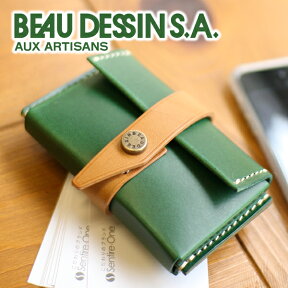 【4/25限定★最大100%ポイントバック】 BEAU DESSIN S.A. ボーデッサン 名刺入れブッテーロ 名刺入れ(カード入れ) VT1601 メンズ レディース カードケース 日本製 ギフト かわいい おしゃれ プレゼント ブランド 名刺交換 営業