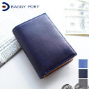 【11/1限定★最大100%ポイントバック】 BAGGY PORT バギーポート 財布KOI INDIGO DYE SMOOTH コーアイ 藍染めレザー 小銭入れ付き二つ折り財布 ZYS-096ZYS096 メンズ 財布 二つ折り ギフト プレゼント ブランド 軽量 お祝い プレゼント 定番 ミドルウォレット