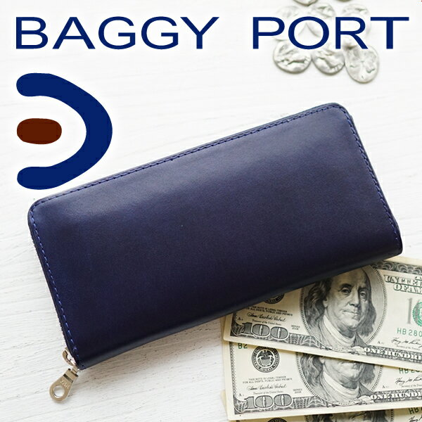 【選べる実用的ノベルティ付】 BAGGY PORT バギーポ