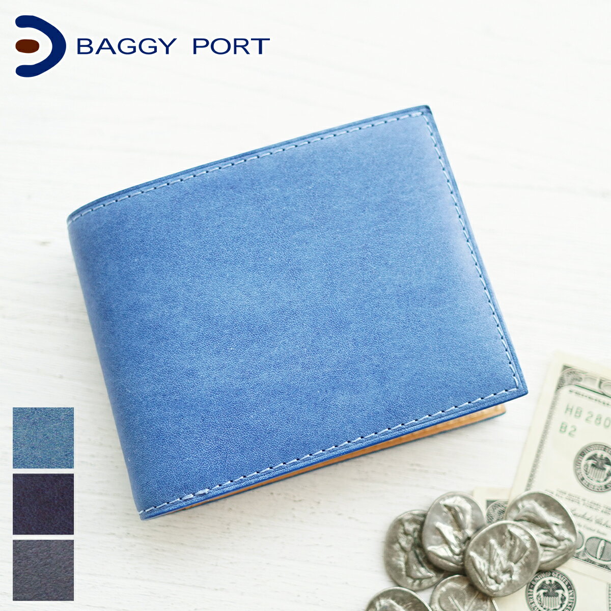 【選べる実用的ノベルティ付】 BAGGY PORT バギーポート 財布KOI INDIGO DYE SMOOTH コーアイ 藍染めレザー 小銭入れ付き二つ折り財布 ZYS-098ZYS098 メンズ 財布 二つ折り ギフト プレゼント ブランド