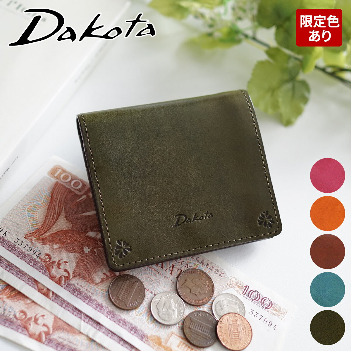 ダコタ 二つ折り財布 レディース 【かわいいWプレゼント付】Dakota ダコタ 財布バンビーナ 小銭入れ付き二つ折り財布 0030830（0036120）レディース 財布 ミニマム財布 ミニマル財布 コンパクト財布 二つ折り ギフト かわいい おしゃれ プレゼント ブランド