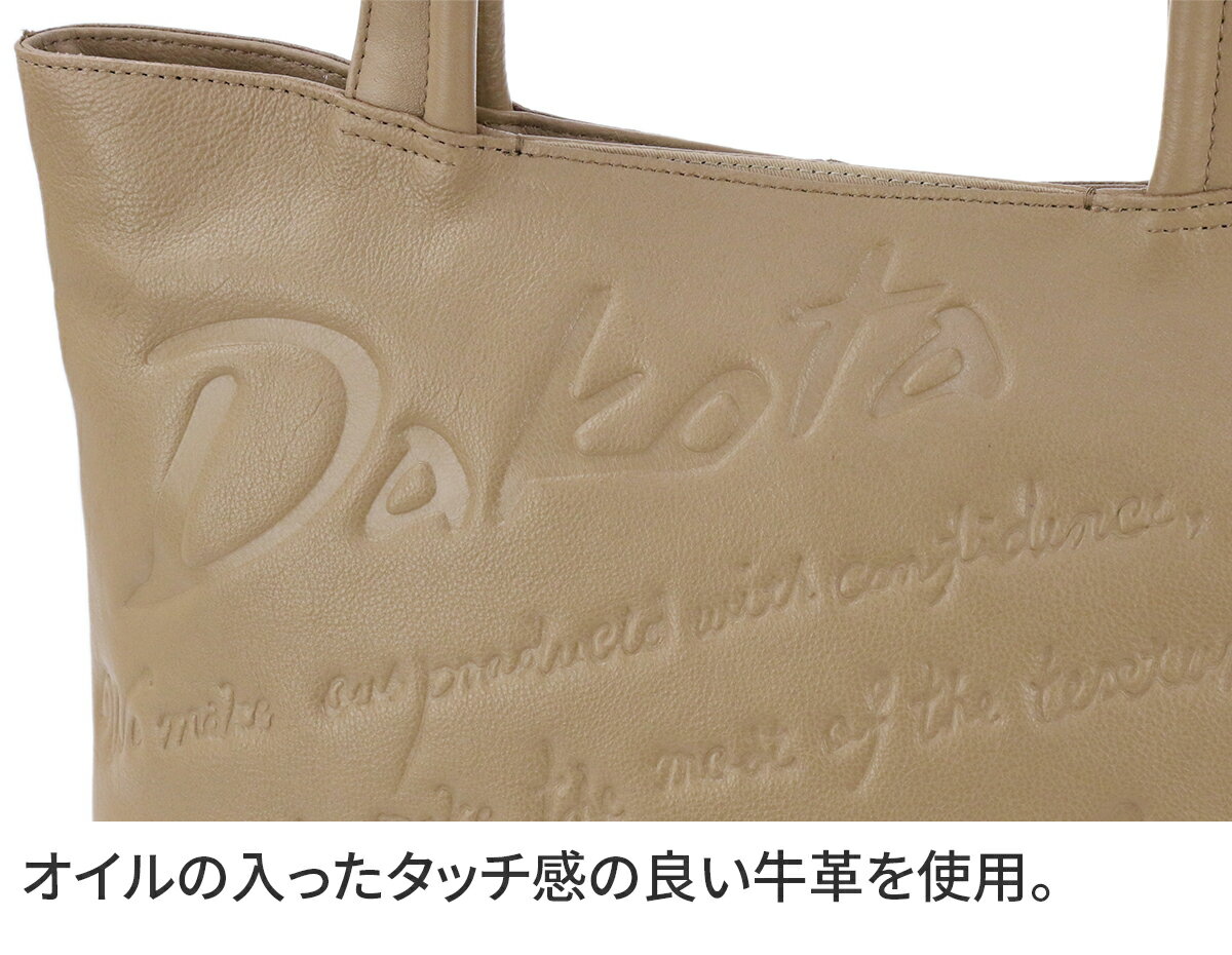 【かわいいWプレゼント付】 Dakota ダコタ バッグプルト トートバッグ 1033750(1031431)通勤バッグ レディース バッグ カジュアルトート プルト ギフト かわいい おしゃれ プレゼント ブランド