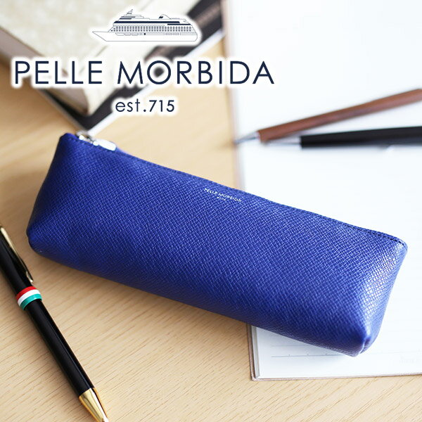 レザーペンケース 【ケアセット＋選べるノベルティ付】 PELLE MORBIDA ペッレモルビダ ペンケースBarca バルカ エンボスレザーペンケース PMO-BAAC005メンズ レディース 男女兼用 ペレモルビダ 日本製 ブランド イタリア 本革 革 万年筆 高級 プレゼント 男性 就職祝い 祝い