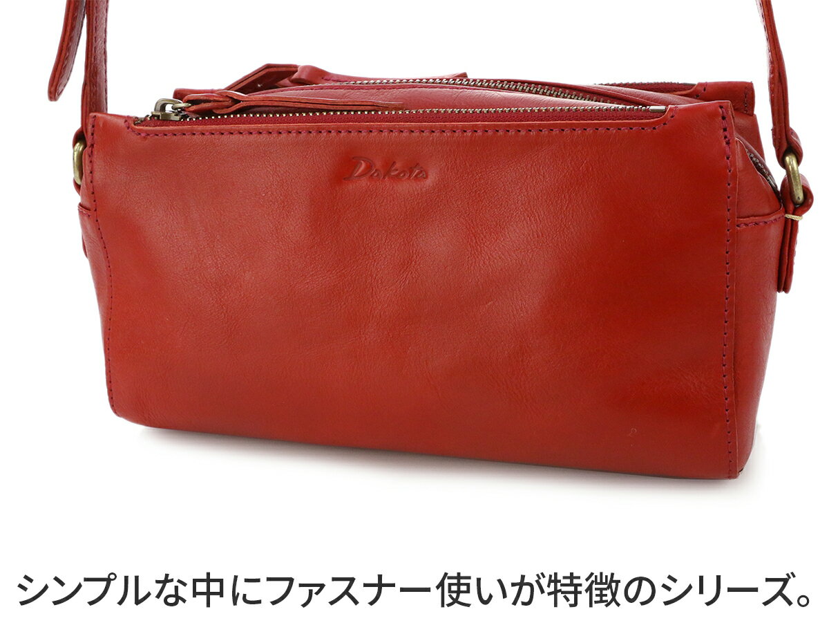 【かわいいWプレゼント付】 Dakota ダコタ バッグレックス ミニショルダーバッグ 1033762通勤バッグ レディース バッグ ショルダーバッグ 斜めがけ お財布ショルダーバッグ ギフト かわいい おしゃれ プレゼント ブランド