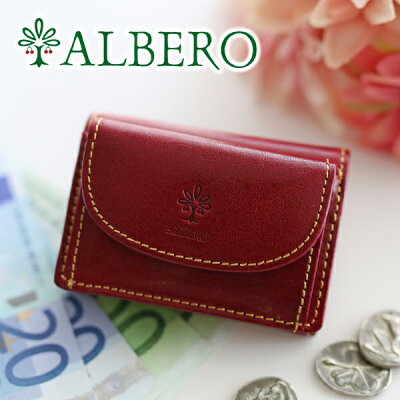 【選べるかわいいノベルティ付】 ALBERO アルベロ 財布PIERROT(ピエロ) 小銭入れ付き三つ折り財布 6419レディース ミニマム財布 ミニマル財布 コンパクト財布 三つ折り 日本製 ギフト かわいい おしゃれ プレゼント ブランド
