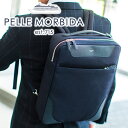 【ケアセット＋選べるノベルティ付】 PELLE MORBIDA ペッレモルビダ バッグCapitano キャピターノ リモンタ4WAYブリーフケース（ショルダーベルト付属） PMO-CA108メンズ モルビダ ビジネスリュック ペレモルビダ 日本製 ブランド 仕事用 通勤 大容量