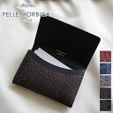 クロコダイル 【ケアセット＋選べるノベルティ付】 PELLE MORBIDA ペッレモルビダ 名刺入れCocodrillo コッコドリーロ名刺入れ PMO-CRS011メンズ レディース カードケース クロコ 本クロコ クロコダイル革 モルビダ ペレモルビダ 日本製 干場義雅監修 名刺交換 プレゼント