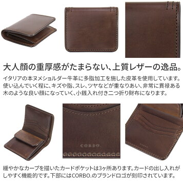 【実用的Wプレゼント付】 CORBO. コルボ-Libro- リーブロシリーズ小銭入れ付き二つ折り ミニ財布 8LF-9422メンズ 財布 ミニマム財布 ミニマル財布 コンパクト財布 日本製 ギフト プレゼント ブランド