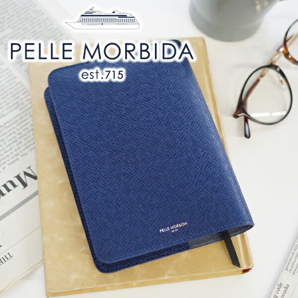 【ケアセット＋選べるノベルティ付】 PELLE MORBIDA ペッレモルビダ ブックカバーBarca バルカ エンボスレザーブックカバー（文庫本サイズ） PMO-BAAC010メンズ レディース 文庫本 小物 ペッレ 日本製 ブランド プレゼント 男性 男女兼用 読書 就職祝い