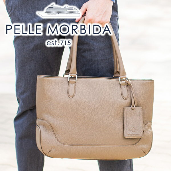 ペッレ モルビダ 革バッグ メンズ 【ケアセット＋選べるノベルティ付】 PELLE MORBIDA ペッレモルビダ バッグMaiden Voyage メイデン ボヤージュ シュリンクレザートートバッグ PMO-MB059 (MB059A)メンズ ビジネスバッグ モルビダ ペレモルビダ 日本製 ブランド 仕事用 通勤 男女兼用