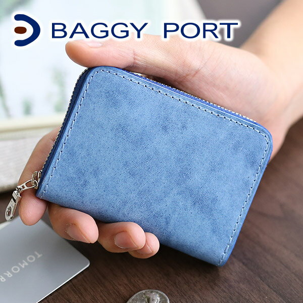 【選べる実用的ノベルティ付】 BAGGY PORT バギーポート 財布KOI INDIGO DYE SMOOTH コーアイ 藍染めレザー カード入れ付きコインケース ZYS-089メンズ 小銭入れ コインケース ラウンドファスナー ミニマム財布 ミニマル財布 コンパクト カードケース