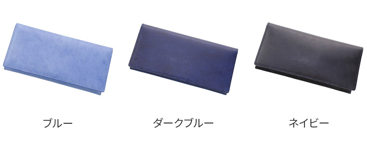 【11/11迄★ケアセット＋プレゼント付】 BAGGY PORT バギーポート 長財布藍染めレザー 小銭入れ付き二つ折り長財布 ZYS-090メンズ 財布 二つ折り 薄マチ ギフト プレゼント ブランド