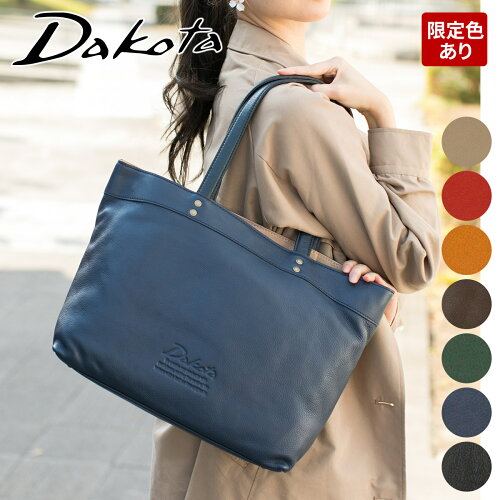 ダコタ Dakota [正規品保証]★選べるプレゼント贈呈！ レディース バッ...