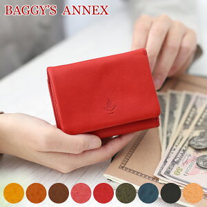 【選べるかわいいノベルティ付】 BAGGY’S ANNEX バギーズアネックス 財布 ミネルバミネルバボックス 小銭入れ付きミニ財布 LZYS-8008レディース ミニマム財布 ミニマル財布 コンパクト財布 三つ折り ミニ BAGGY PORT バギーポート ブランド