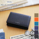  PELLE MORBIDA ペッレモルビダ 財布Barca バルカ エンボスレザー小銭入れ付き三つ折り財布 PMO-BA319メンズ 三つ折り ペッレ モルビダ ペレモルビダ 日本製 ギフト プレゼント ブランド