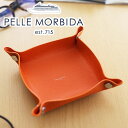 【ケアセット＋選べるノベルティ付】 PELLE MORBIDA ペッレモルビダ トレイBarca バルカ エンボスレザーレザートレイ PMO-BAAC008メン..