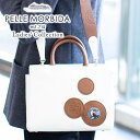  PELLE MORBIDA ペッレモルビダ バッグVela ヴェーラ 手さげバッグ PMO-VE016レディース LC モルビダ ペレモルビダ 日本製 ギフト プレゼント ブランド