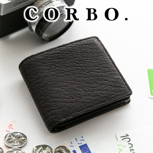 コルボ 財布（メンズ） 【選べる実用的ノベルティ付】 CORBO. コルボ 財布-GOAT- ゴート シリーズ小銭入れ付き二つ折り財布（横型） 1LJ-1301メンズ 二つ折り 横型 山羊革 さいふ 軽量 軽い 丈夫 日本製 ギフト プレゼント ブランド