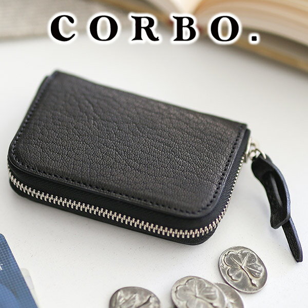 コインケース メンズ 【選べる実用的ノベルティ付】 CORBO. コルボ 財布-GOAT- ゴート シリーズラウンドファスナー カード入れ付きコインケース 1LJ-1305メンズ 財布 小銭入れ 軽量 軽い 丈夫 コインケース カードケース 山羊革 さいふ 日本製 ブランド