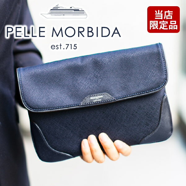 ペッレ モルビダ 革バッグ メンズ 【ケアセット＋選べるノベルティ付】 PELLE MORBIDA ペッレモルビダ クラッチバッグCapitano キャピターノ リモンタ クラッチ バッグインバッグ PMO-CASE001男女兼用 メンズ モルビダ ペレモルビダ 日本製 ブランド 結婚式 普段使い 仕事用 小物入れ