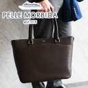 ペッレモルビダ ビジネスバッグ 【ケアセット＋選べるノベルティ付】 PELLE MORBIDA ペッレモルビダ バッグCapitano キャピターノ エンボスレザートートバッグ（ショルダーベルト付属） PMO-CA206 (CA206A)メンズ モルビダ ペレモルビダ 日本製 ブランド 仕事用 通勤 通勤バッグ