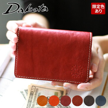 【かわいいWプレゼント付】 Dakota ダコタ フォンス 小銭入れ付き二つ折り財布 0035891（0034891）レディース 財布 二つ折り財布 ギフト かわいい おしゃれ プレゼント ブランド